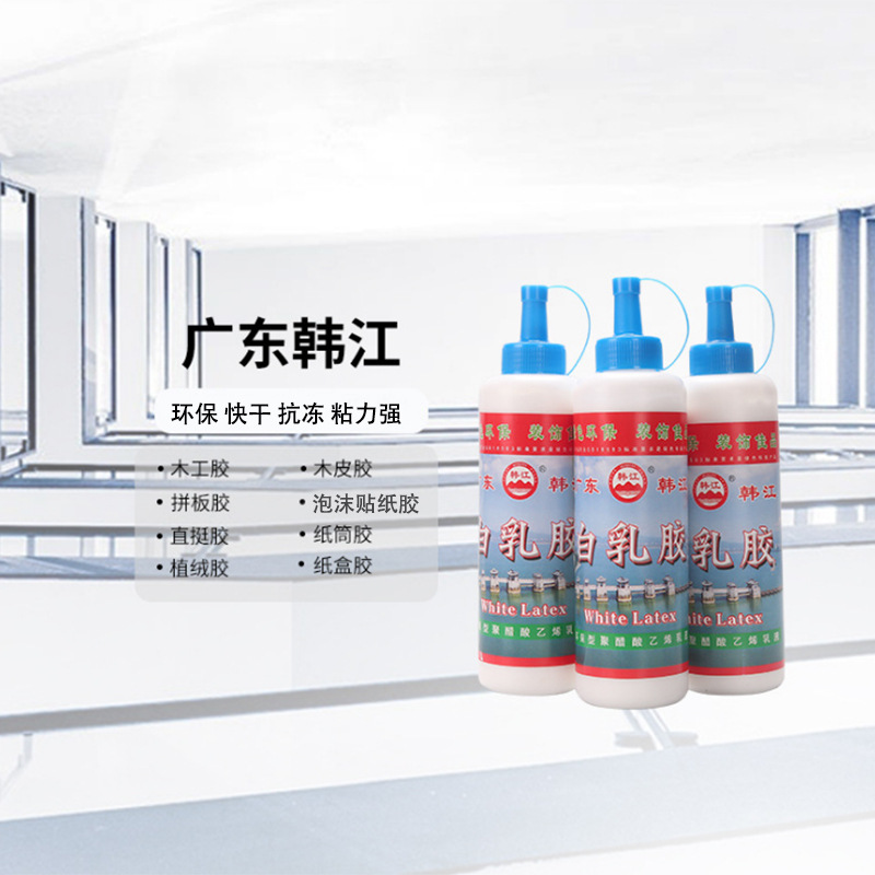 白乳膠(jiāo)樣品 木(mu)工粘接(jie)貼紙内(nèi)衣布料(liao)植絨紙(zhǐ)盒紙管(guǎn)泡沫貼(tie)紙